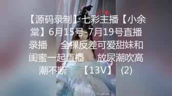 STP25218 【国产AV荣耀??推荐】麻豆传媒女神乱爱系列MDX-239《绿帽父亲爆操豪乳女儿》白虎女神沈娜娜