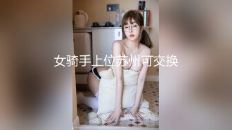 台湾炮王「粉味芒果」OF啪啪、BDMS、多人运动约炮私拍 情欲实践者，女体读取机，专约身材好的妹子2