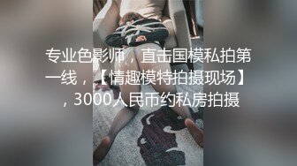 小师妹柔软的身体 做爱实在是太爽了 叫床声似鸟鸣