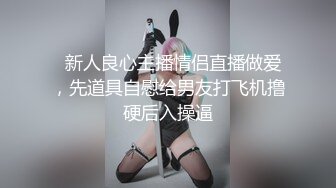 圖書室的女朋友 4