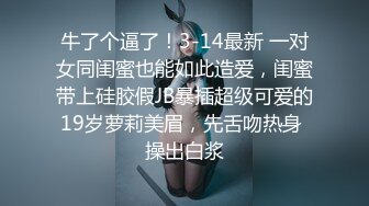 [2DF2] 91大神约炮极品身材蜜桃美臀车模激情啪啪 床边后入不停浪叫 无套爆操主动骑乘抓着j8往逼里塞[BT种子]