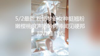 《究极核弹✅泄密》九头身漫画般细腿巨乳反差女神Npxvip最新私拍，顶级骚货专用精盆细腰丰乳肥臀，双道具疯狂紫薇阴户大开 (3)