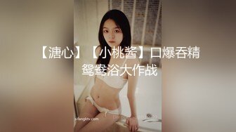 【新片速遞】  超强推荐！K奶女神~巨乳巨臀~秀人网模特下海~【瑞瑞】顶 