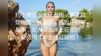 对话粗口淫荡，推特网红，济南95后夫妻【佚名情侣S】重口调教9月最新福利 (2)