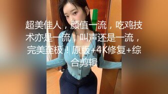 极品身材颜值巅峰！比女人还女人超骚外围北京T娘【美奈酱】私拍，紫薇啪啪3P直男最爱 (14)