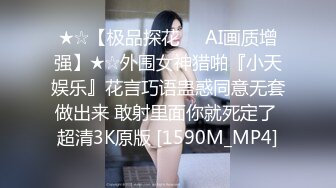 3/26最新 情趣渔网无套内射妹子长相可能不是最漂亮的VIP1196