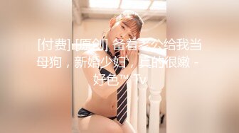 【新片速遞】  跟随抄底眼镜美女 美女跟洋爹手拉手 有说有笑 我不抄你抄谁 身材真好 骚白丁大屁屁