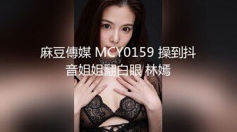 【新片速遞 】 ✨✨✨♈【大学校花女神下海 阮阮】，比刷抖音带劲，熟悉的舞曲，这次是全裸的美女，赞~！~✨✨✨人气女神太美