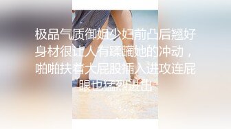 STP28928 ?扣扣传媒? QQOG018 超顶校花极下海美少女 ▌小敏儿▌黑丝女仆妙龄胴体兽欲爆增 湿嫩白虎吸含命根 美妙内射 VIP0600