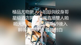 STP24159 极品风骚美女  口活一流舔的很享受  大白美臀骑乘抽插 扶腰后入爆操呻吟