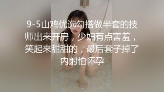 女神瑜伽裤女神性感瑜伽裤 完美勾勒出女神魔鬼身材 灌满她的小骚穴，是对她努力做瑜伽最大的肯定