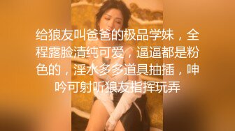 无敌淫骚萌妹！豹纹丝袜！身材爆炸无毛馒头逼