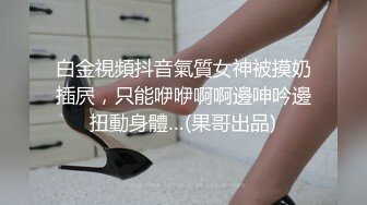 整容脸的靓丽美女 带你体验至尊享受