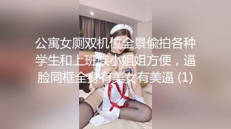 高清修复白袜制服鞋JK美女厕拍啪啪【52V】 (22)