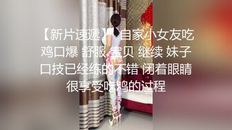 ✿高清AV系列✿香甜白嫩邻家可爱小妹妹 纯欲系少女 超诱人饱满稚嫩小穴 表面看起来很乖巧可爱 青春胴体让人流口水3