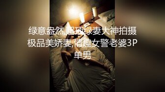 俄罗斯女神【Anjelica安吉莉卡】销魂唯美~绝佳视角~女同~后入 (76)