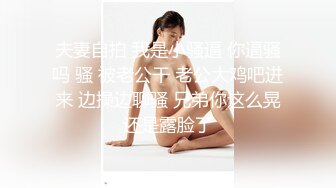 高颜值女团模特反差女神【Dasol】最新私拍 气质白领制服女秘书 黑丝诱惑 珍珠骚丁三点全露