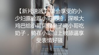 【新片速遞】  眼镜哥沙发上把玩美女同事的无毛白净小嫩鲍又抠又舔