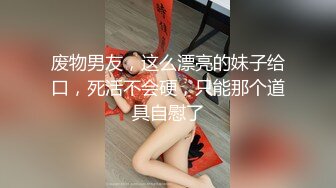 麻豆傳媒 MDHG-0027 這個面試有點硬 台大學霸AV女優 魏喬安