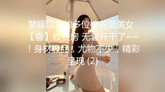 【CD小酌】4K超清镜头抄底美女两枚，国宝级美腿包臀裙3V [超清无水原档] (2)