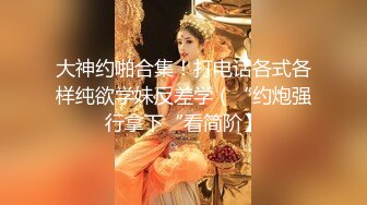 白袜体育生公狗爆操美女上位（有完整版简洁