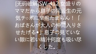 【新片速遞】2022.2.3，【爱情故事】，最佳泡良教程，聊了几个月的良家少妇，过年偷偷溜出来，鸳鸯浴啪啪，对白精彩套路满满