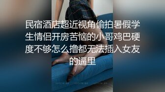 后入自家老婆（49秒有手势认证）