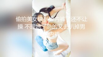 SWAG 无套拔出射在耻毛上遇见老粉丝就开干 Daisybaby