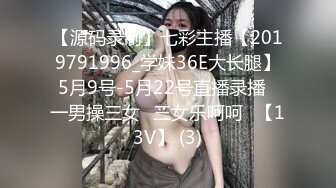 长腿18岁美少女【窄精少女】高跟鞋齐逼短裙，被大哥重压在下面直插紧紧的粉穴