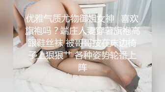  兼职小白领 倒插屄不一样的感觉 连续鏖战这么久要累死了