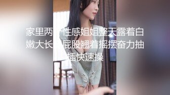 【新片速遞】   小巨乳小美人、大大眼睛、好想帮她揉搓咪咪❤️再吃上一口奶，不亦乐乎！！