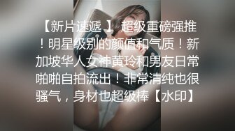 ★☆极品流出★☆白嫩少妇 在家被黑祖宗无套输出 一逼白浆 拔枪猛射一肚皮枪猛射一肚皮