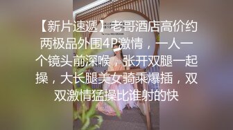 （下面看前台联系方式和完整版）娇小甜美前台瞒着男友出轨