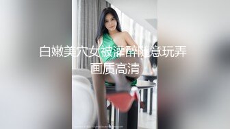 后入美臀骚妻