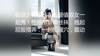 高质量美女S型身材极品美腿吃点零食再来一炮认真的舔屌