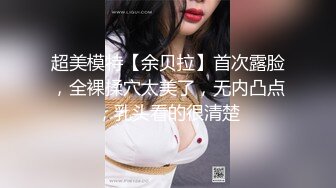 最美推特网红美少女【茶杯恶犬】开年定制新作女仆装思春女神