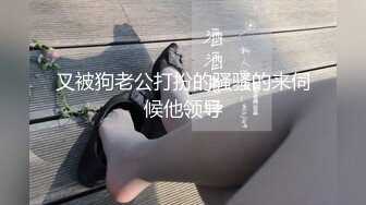 顶级性爱视觉盛宴④！淫趴大神【醉奶逃逸】双飞4P两位极品身材骚女，各种帝王式玩法，人体蜈蚣叠插排插惊爆眼球 (4)