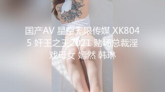 硬爆超想艹高颜值妹子