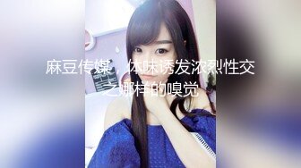 ✿Hotel监控系列✿20240923✿农村女孩第一次出城被拐进酒店