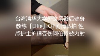 穷丑叔级肛交年轻漂亮白净女孩 半内射精液