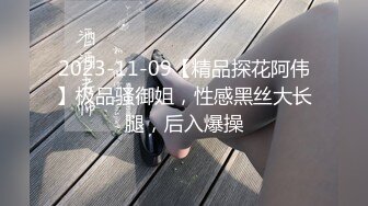 极品颜值美人被纹身炮友各种玩弄