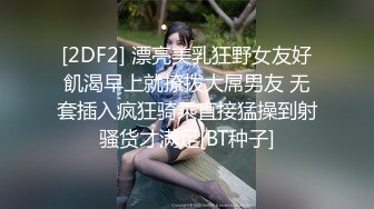  2024-08-19 香蕉秀XJX-0171兄妹乱伦刺激