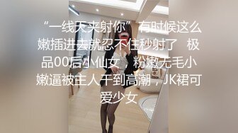 ❤️√√超美大奶美女 不可多得的 超高颜值楼凤之宝儿，身材好 颜值高 口交诱惑超刺激