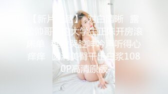 【极品瑜伽教练】牛仔裤女神，吃个香蕉都这么妩媚，半遮半掩之间掰开粉穴，无套啪啪，姿势繁多好精彩