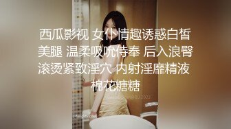 小仙女姐姐可御姐可萝莉顶级女神〖姜兔兔〗你的女神我的母狗~小母狗越是被羞辱越喜欢，被大鸡巴爸爸顶穿 (7)