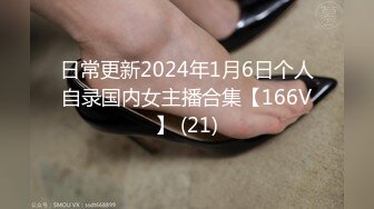 【此女只应天上有??人间谁配操一回】土豪尊享私人玩物『威斯特2022』极品身材黑丝美乳御姐3P怼操 高清720P原版