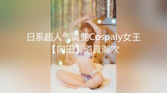 辟帝探花5-18酒店约炮长得像某女星的颜值红唇御姐气质美人・极品身材前凸后翘_iris3