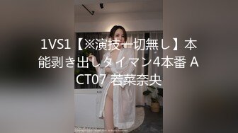 乱伦,圣诞节儿子送了很多礼物给老爸,包括自己 上集