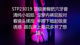 写字楼TP连衣裙气质美少妇嘘嘘