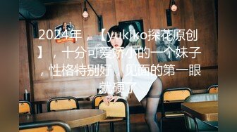 stripchat平台，年末来了新女神，大佬们沸腾了，【Meg_Linda】，萝莉天花板，粉嫩的无毛屄真粉